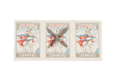 Lot 103 - NORTH KOREA 1950 Soldier and Flags