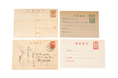 Lot 118 - NORTH KOREA Postal Stationery 1950/53