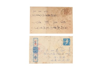 Lot 119 - JAPAN / KOREA Postal Stationery 1950/58