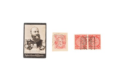 Lot 204 - China 1898 Dragons Liao Yang Postmark