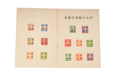 Lot 206 - North China 1944 Presentation Booklet