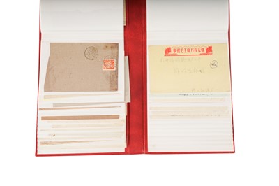 Lot 209 - China 1958-1971 Commercial Mail
