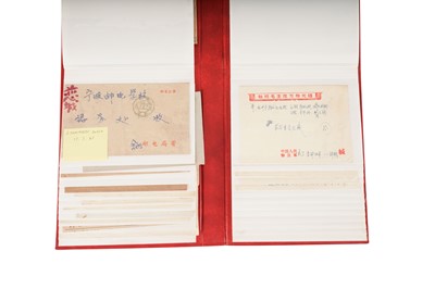Lot 209 - China 1958-1971 Commercial Mail