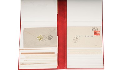 Lot 209 - China 1958-1971 Commercial Mail