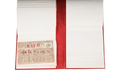 Lot 209 - China 1958-1971 Commercial Mail