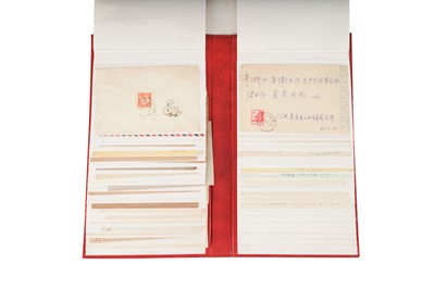 Lot 209 - China 1958-1971 Commercial Mail