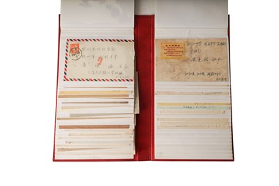 Lot 209 - China 1958-1971 Commercial Mail