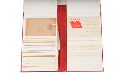 Lot 209 - China 1958-1971 Commercial Mail