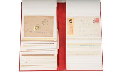 Lot 209 - China 1958-1971 Commercial Mail