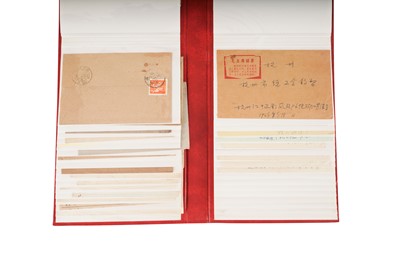 Lot 209 - China 1958-1971 Commercial Mail