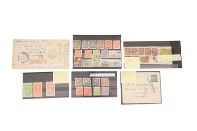 Lot 212 - Macao 1943 – 1960s Stamps Postal History includes