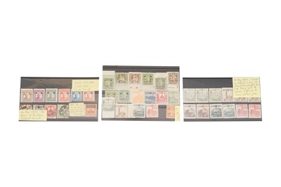 Lot 213 - North China 1943/45 Stamp selection