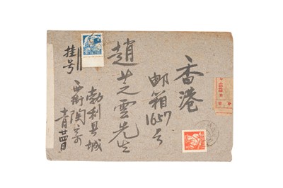 Lot 216 - China Registered 1961 Hong Kong