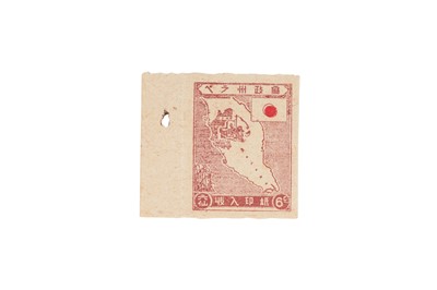 Lot 241 - Malaya Perak 1945 Revenue Japanese Flag