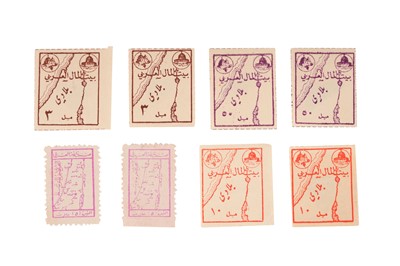 Lot 265 - Palestine Resistance 1936 Arab Treasury Stamps