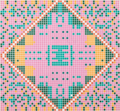 Lot 349 - AFTER SIR EDUARDO PAOLOZZI CBE RA (SCOTTISH 1924-2005)