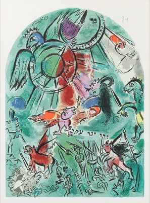 Lot 300 - MARC CHAGALL (RUSSIAN/FRENCH 1887-1985)