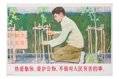 Lot 240 - Collection of Chinese propaganda posters