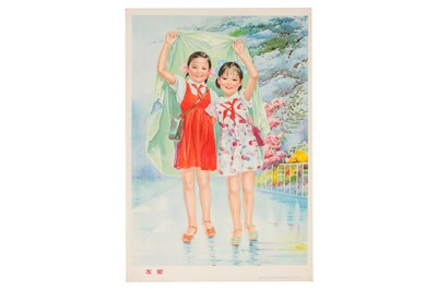 Lot 240 - Collection of Chinese propaganda posters