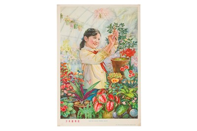 Lot 240 - Collection of Chinese propaganda posters