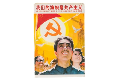 Lot 240 - Collection of Chinese propaganda posters