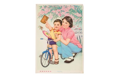 Lot 240 - Collection of Chinese propaganda posters