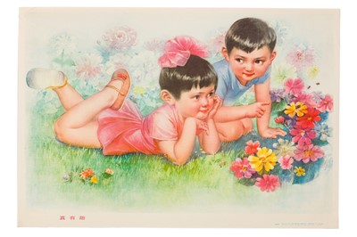 Lot 240 - Collection of Chinese propaganda posters