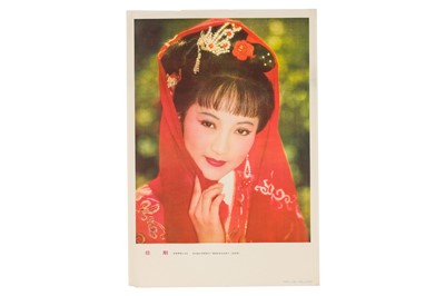 Lot 240 - Collection of Chinese propaganda posters