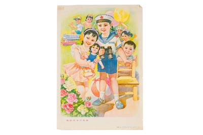 Lot 240 - Collection of Chinese propaganda posters