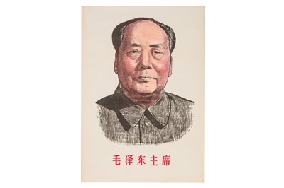 Lot 238 - Collection of Chinese propaganda posters