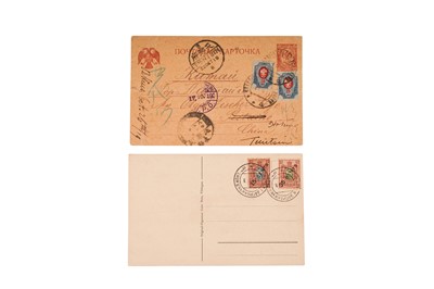 Lot 291 - Russia P.Os in China 1918-1919