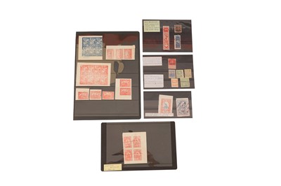 Lot 297 - China Revenues Sinkiang, North East and Yining 1940/1951