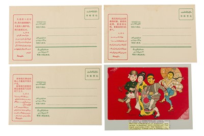 Lot 317 - China Sinkiang East Turkestan Postal Stationery Mao quotes c1970