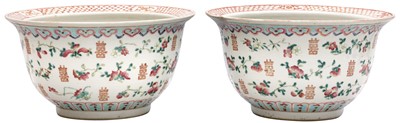 Lot 385 - A PAIR OF CHINESE FAMILLE-ROSE 'DOUBLE HAPPINESS' JARDINIÈRES