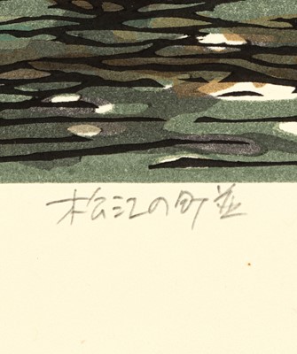 Lot 498 - NISHIJIMA KATSUYUKI (b. 1945)