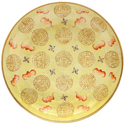 Lot 401 - A CHINESE YELLOW-GLAZED 'FU SHOU' DISH