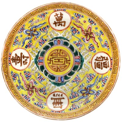 Lot 144 - A CHINESE YELLOW-GROUND 'BIRTHDAY' DISH