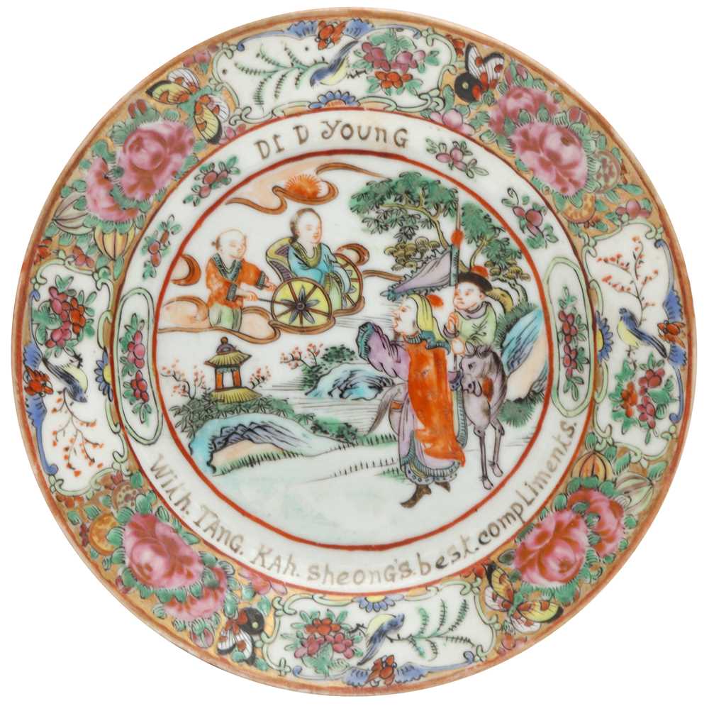 Lot 369 - A CHINESE CANTON FAMILLE-ROSE INSCRIBED DISH