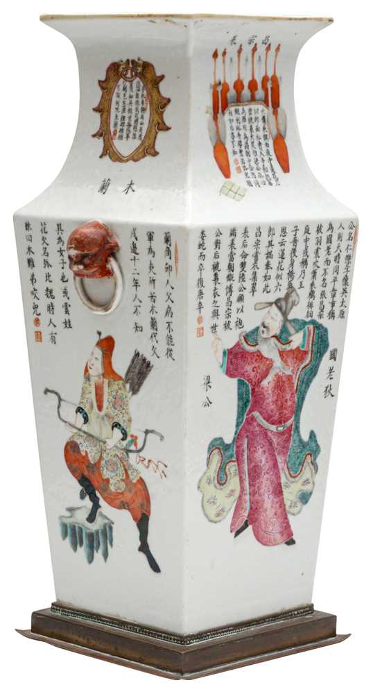 Lot 223 - A CHINESE FAMILLE-ROSE 'WU SHUANG PU' VASE
