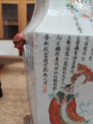 Lot 223 - A CHINESE FAMILLE-ROSE 'WU SHUANG PU' VASE