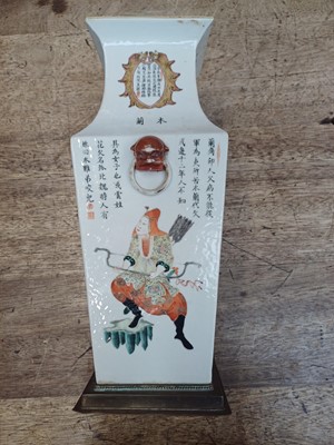 Lot 223 - A CHINESE FAMILLE-ROSE 'WU SHUANG PU' VASE