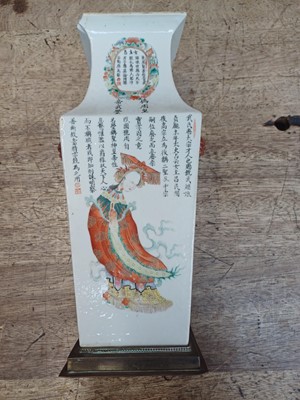 Lot 223 - A CHINESE FAMILLE-ROSE 'WU SHUANG PU' VASE