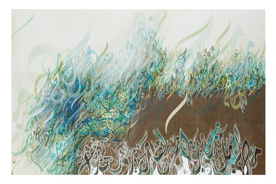 Lot 53 - KHALED AL-SAAI (SYRIA, B.1970)