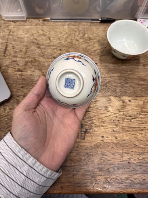 Lot 516 - A pair of Chinese iron-red and underglaze blue 'lotus' bowls, 20th Century