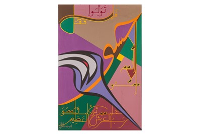 Lot 41 - HANIF RAMAY (PAKISTAN, 1930-2006)