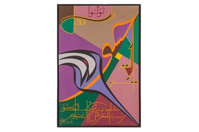 Lot 41 - HANIF RAMAY (PAKISTAN, 1930-2006)