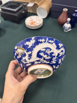 Lot 567 - FOUR CHINESE BLUE-GROUND 'DRAGON' BOWLS
