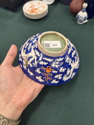 Lot 567 - FOUR CHINESE BLUE-GROUND 'DRAGON' BOWLS