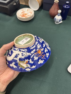Lot 567 - FOUR CHINESE BLUE-GROUND 'DRAGON' BOWLS