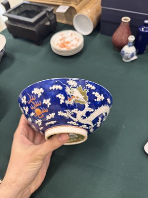 Lot 567 - FOUR CHINESE BLUE-GROUND 'DRAGON' BOWLS